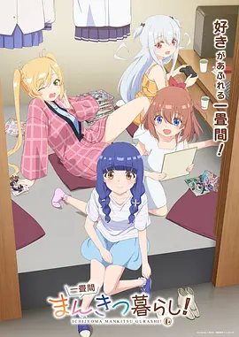美女动漫星屑少女剧照