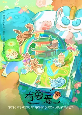 动画电影女性角色设计分析配图